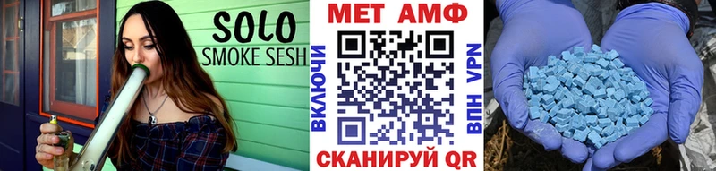 Первитин винт  Боровичи 
