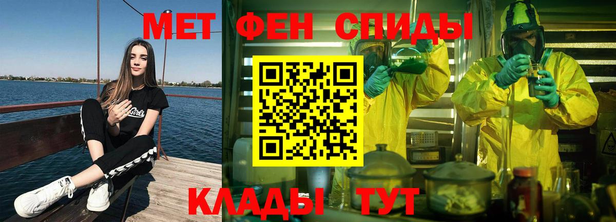 МЕТАМФЕТАМИН мет  МЕТАМФЕТАМИН мет  Боровичи  Вход с VPN 