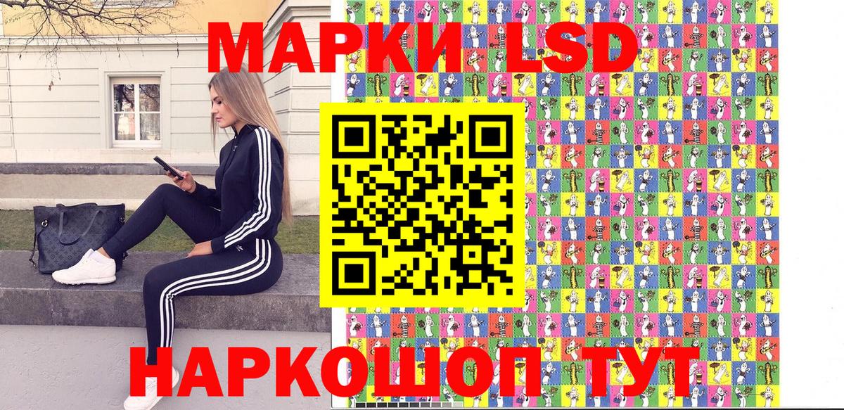 Боровичи  Марки N-bome 1,5мг  Вход с VPN 