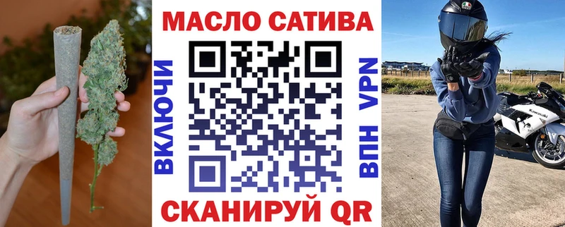 где можно купить   Боровичи  Дистиллят ТГК жижа 