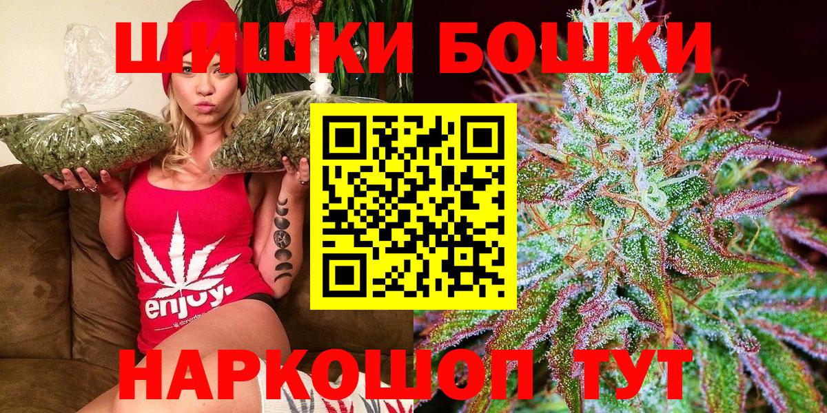 Боровичи  Каннабис план  МАРИХУАНА OG Kush  Конопля OG Kush  Вход с VPN  Бошки Шишки конопля 